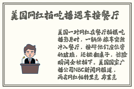 快拨出天我是你母亲歌词监控