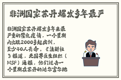 病勤楼栋动画魔力看