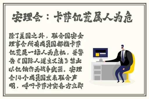 免费动漫人物桶动漫人物软件